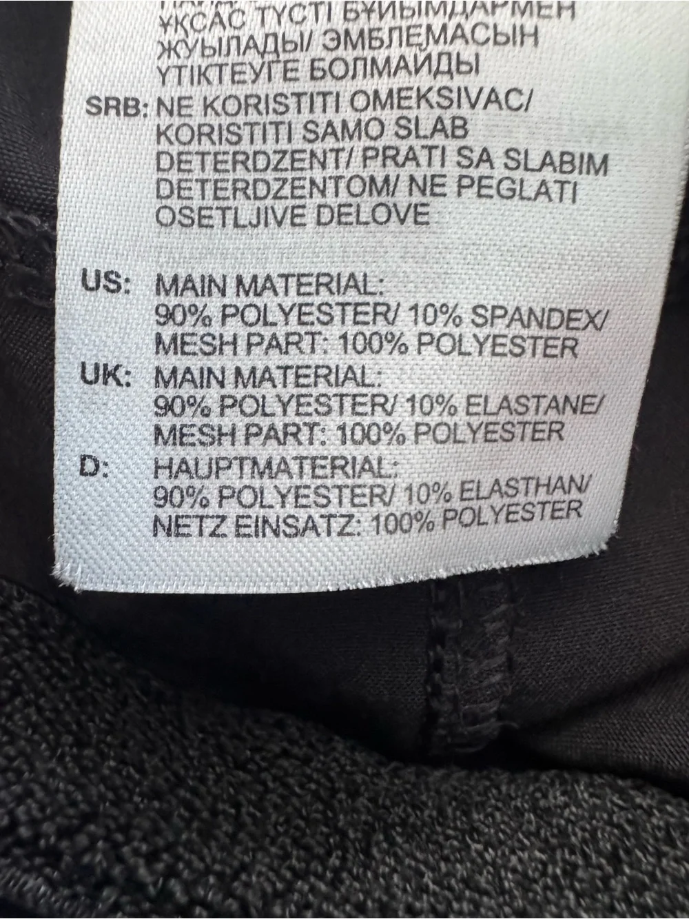 adidas no rips